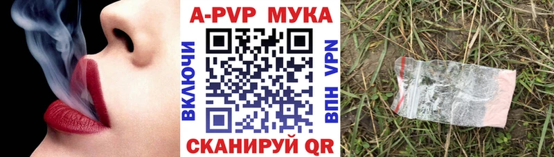 А ПВП СК  Купить  Николаевск-на-Амуре 
