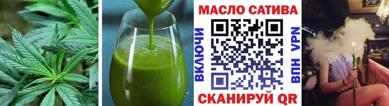 Cannafood марихуана  Купить  Николаевск-на-Амуре 