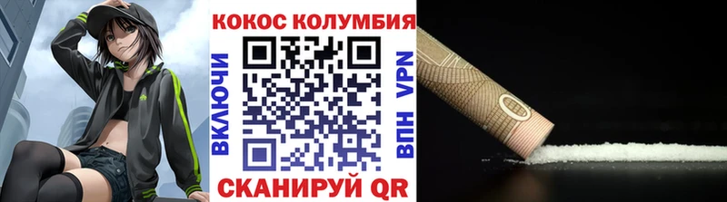 КОКАИН FishScale  Купить закладки  Николаевск-на-Амуре 