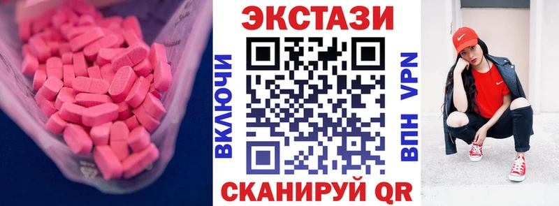 Купить где  Николаевск-на-Амуре  Ecstasy диски 
