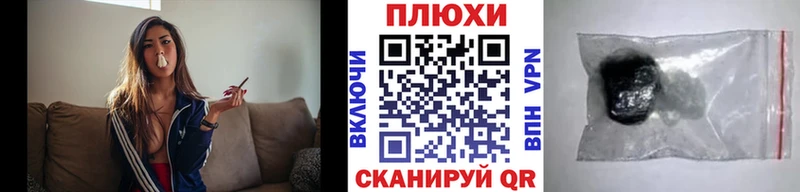 ГАШИШ индика сатива  Купить где  Николаевск-на-Амуре 