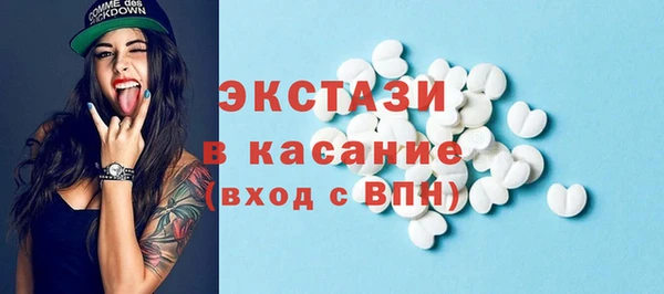 ECSTASY Липки