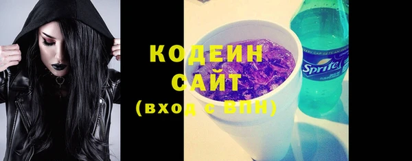 кокаин перу Лихославль