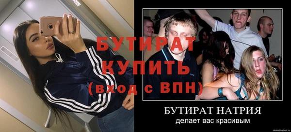 каннабис Лиски