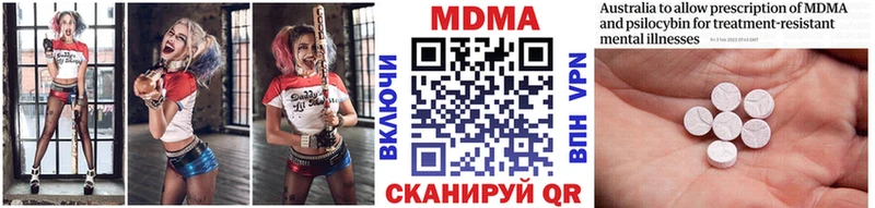 МДМА Molly  Купить где  Николаевск-на-Амуре 