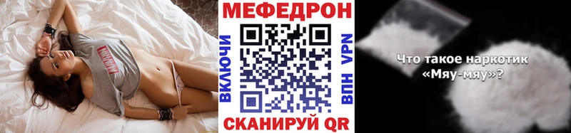 МЯУ-МЯУ мука  Николаевск-на-Амуре 