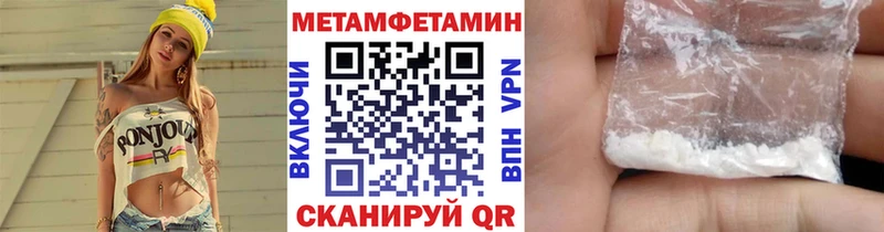 Купить где  Николаевск-на-Амуре  Метамфетамин Декстрометамфетамин 99.9% 