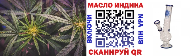 Купить где  Николаевск-на-Амуре  Дистиллят ТГК Wax 