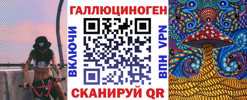 Галлюциногенные грибы мухоморы  Купить  Николаевск-на-Амуре 