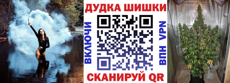 Марихуана конопля  Купить  Николаевск-на-Амуре 